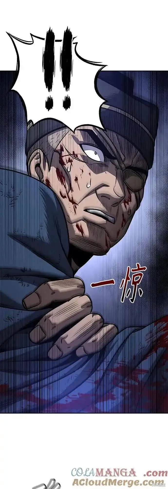 第190话60