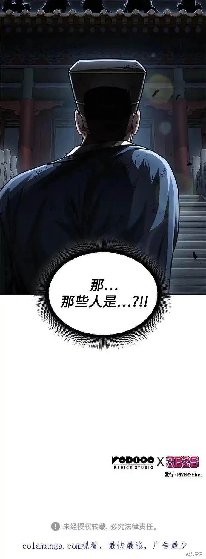第190话62