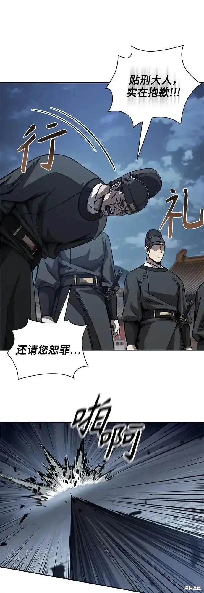第190话8