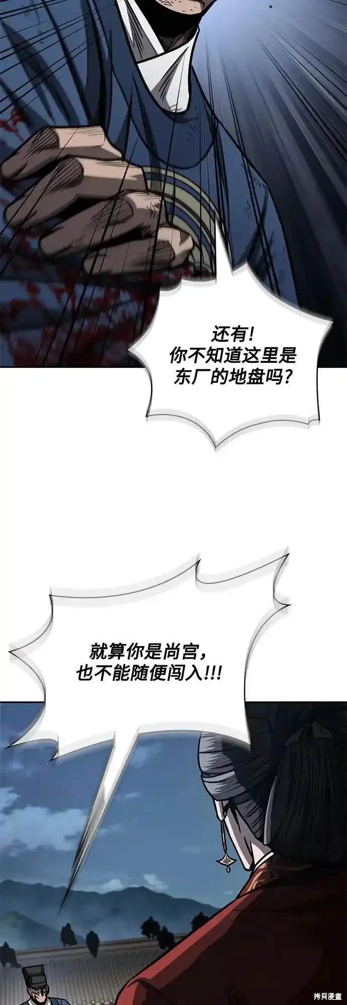 第191话13