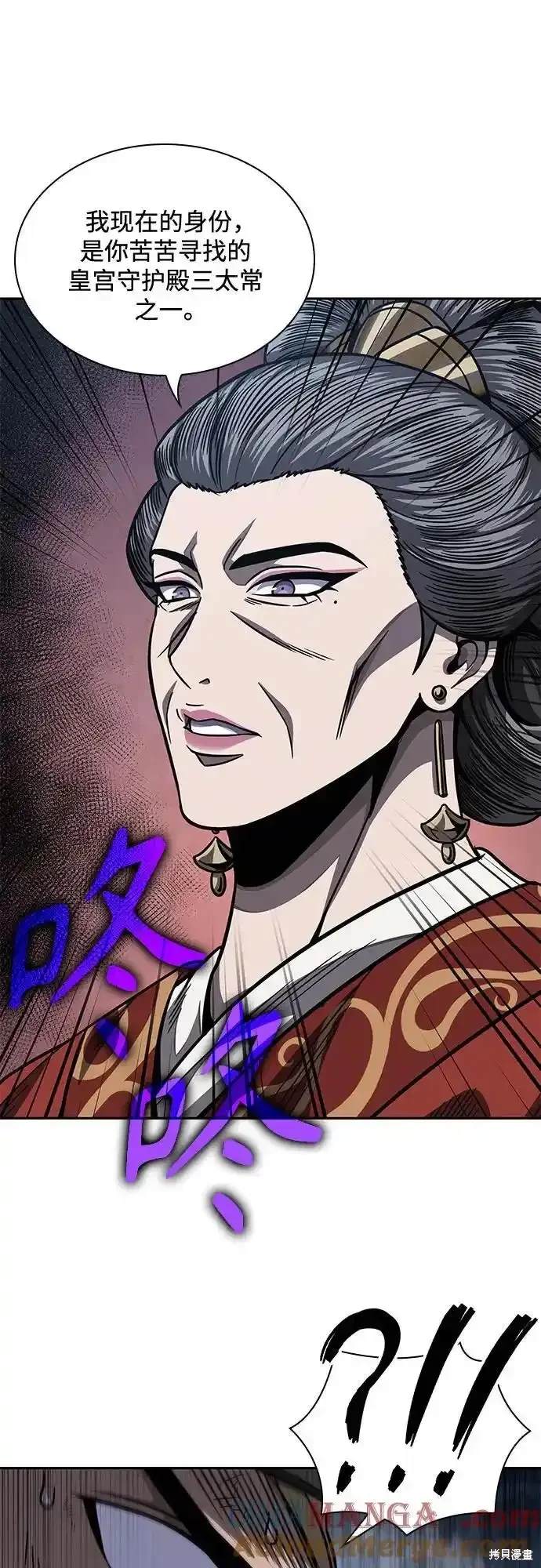 第191话15