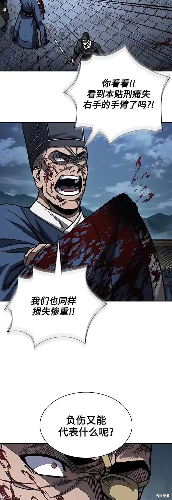 第191话19