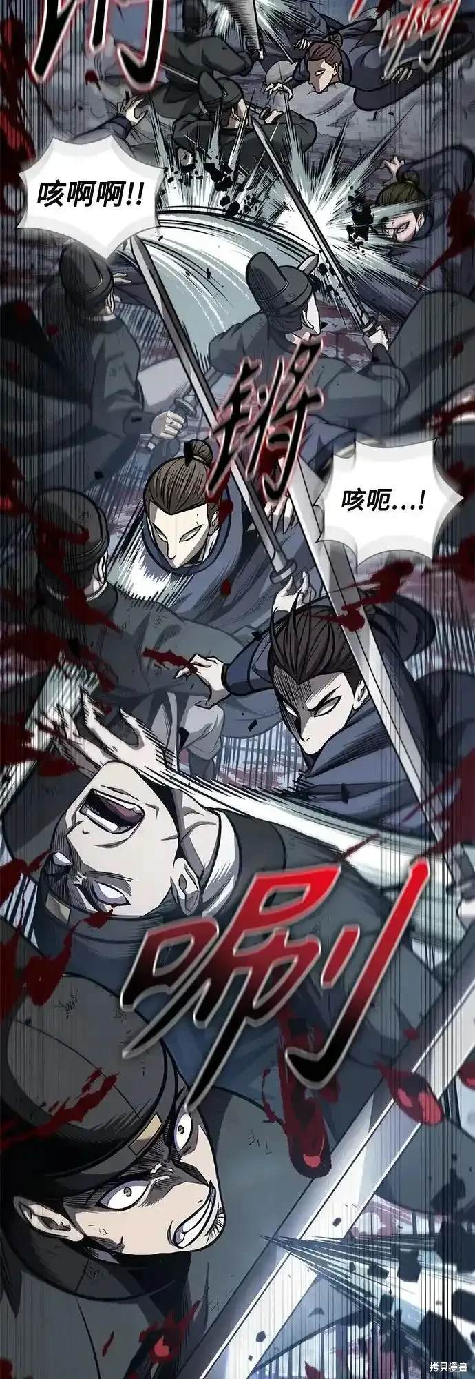 第191话26