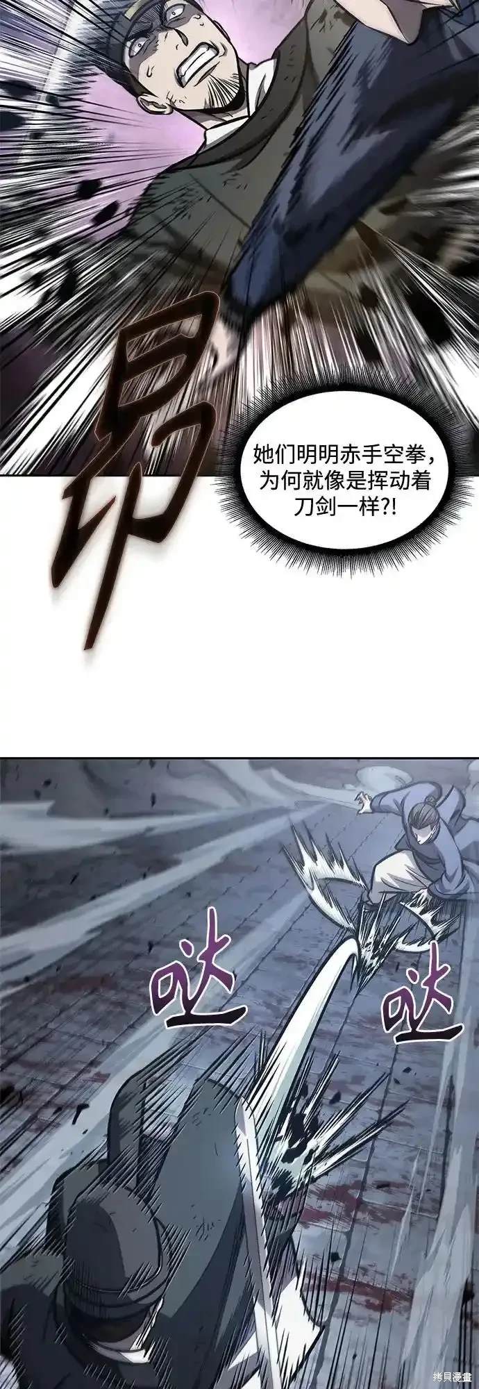 第191话29