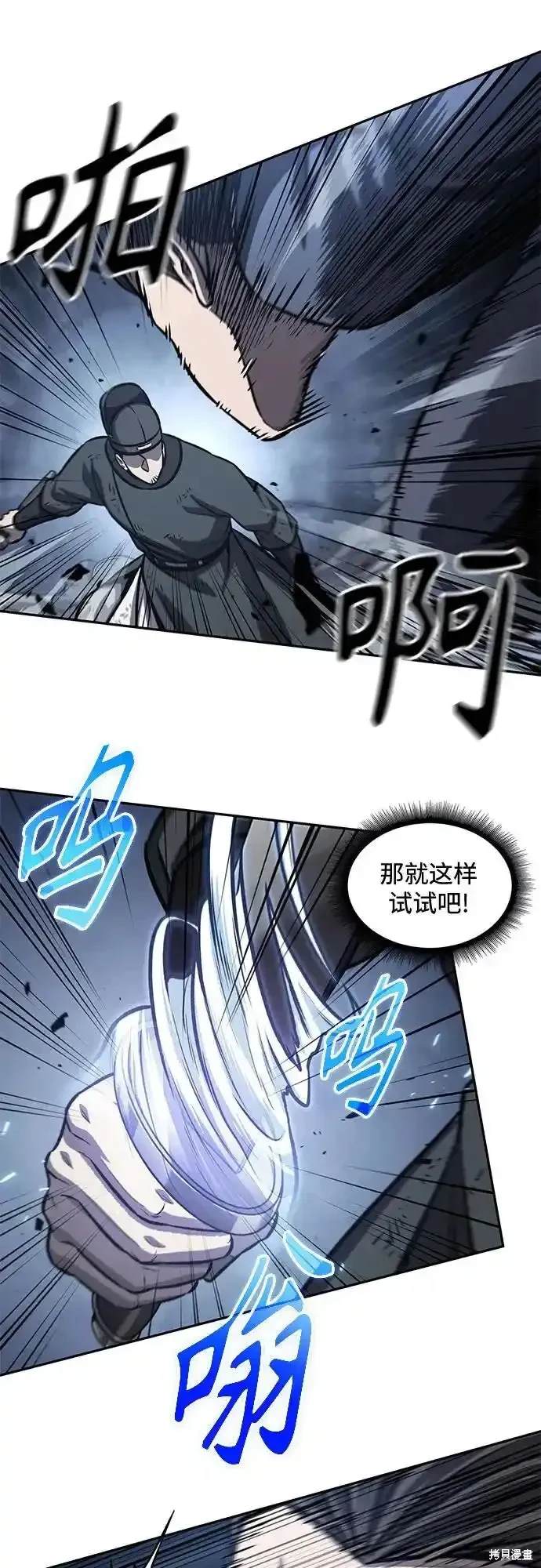 第191话31