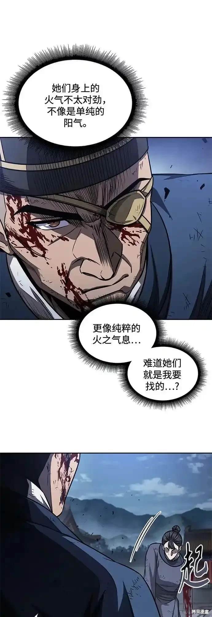 第191话52