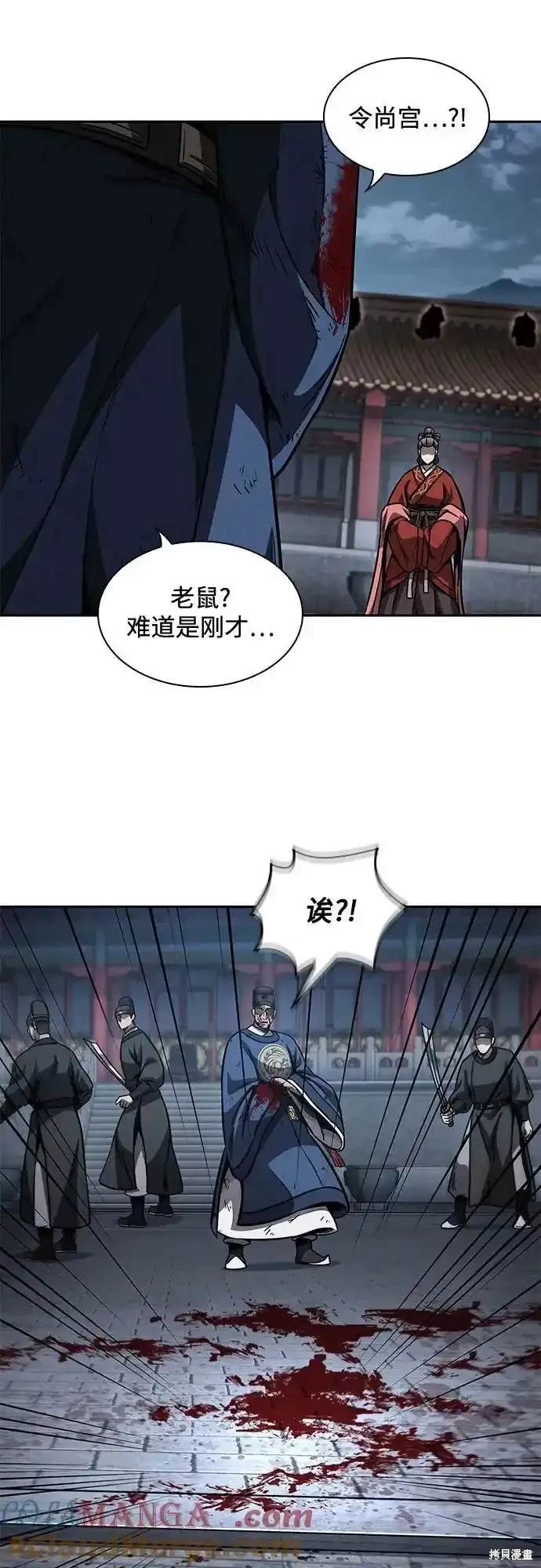 第191话9