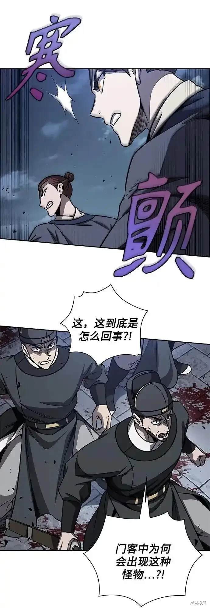 第192话10