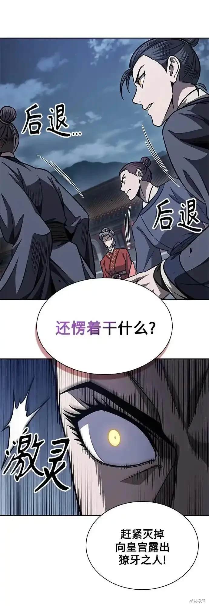 第192话13