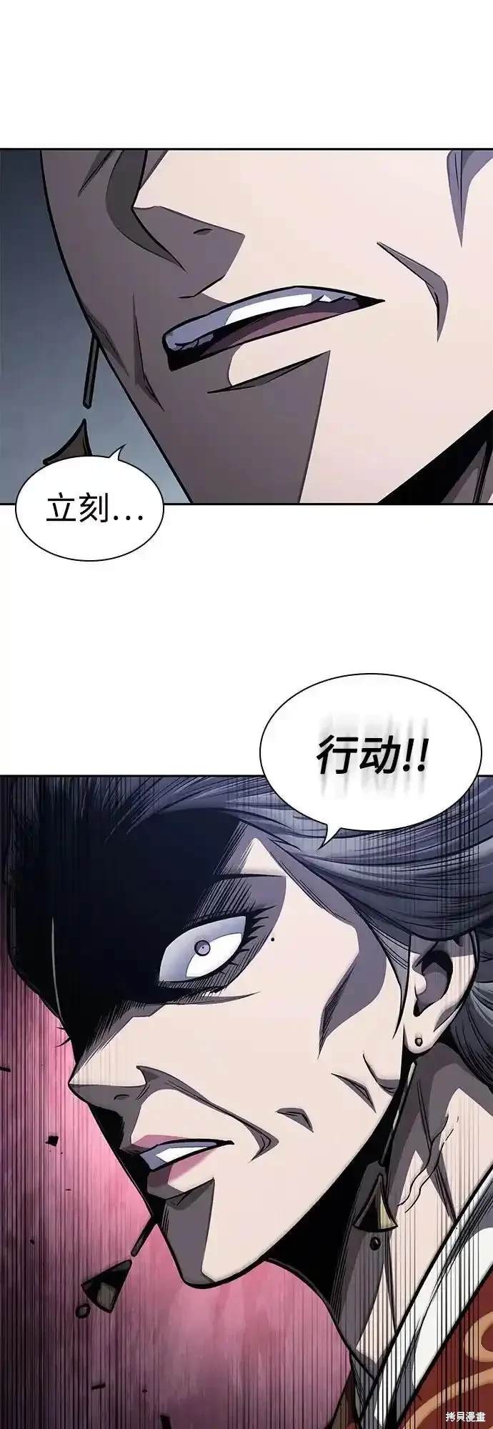 第192话14