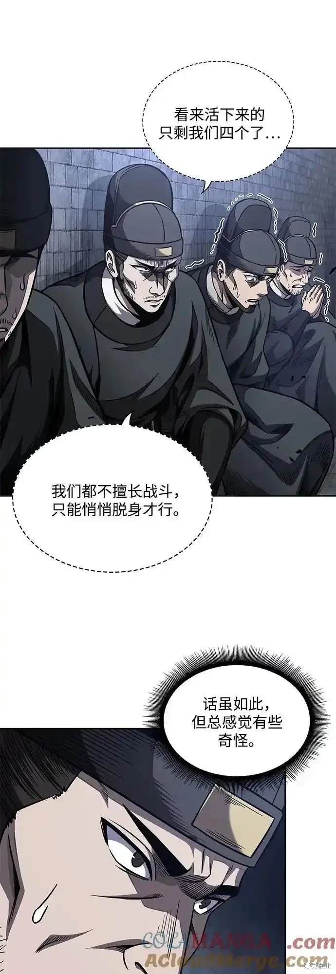 第192话30
