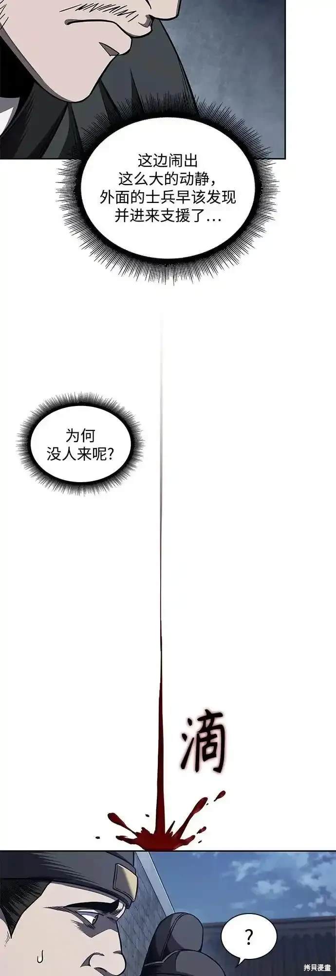 第192话31