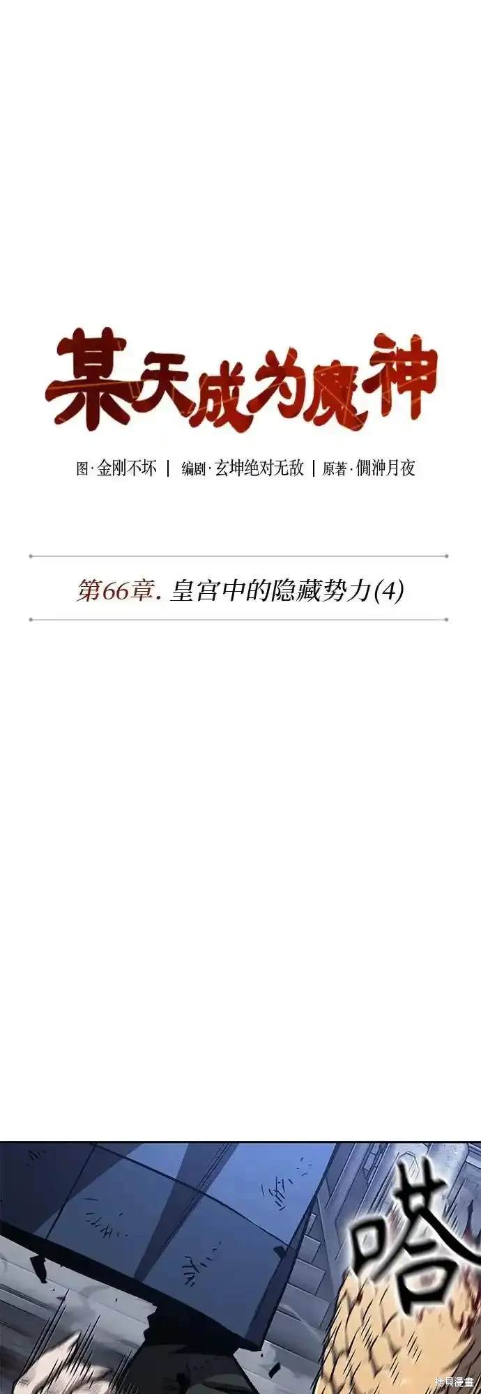 第192话4