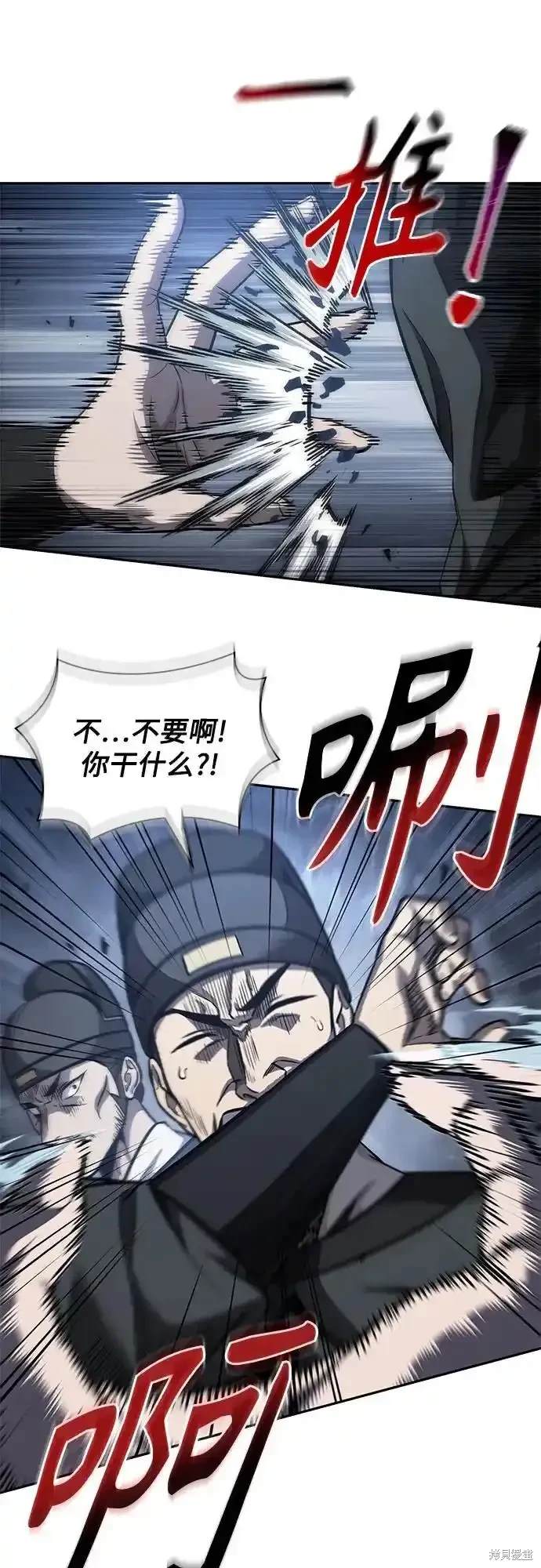 第192话44