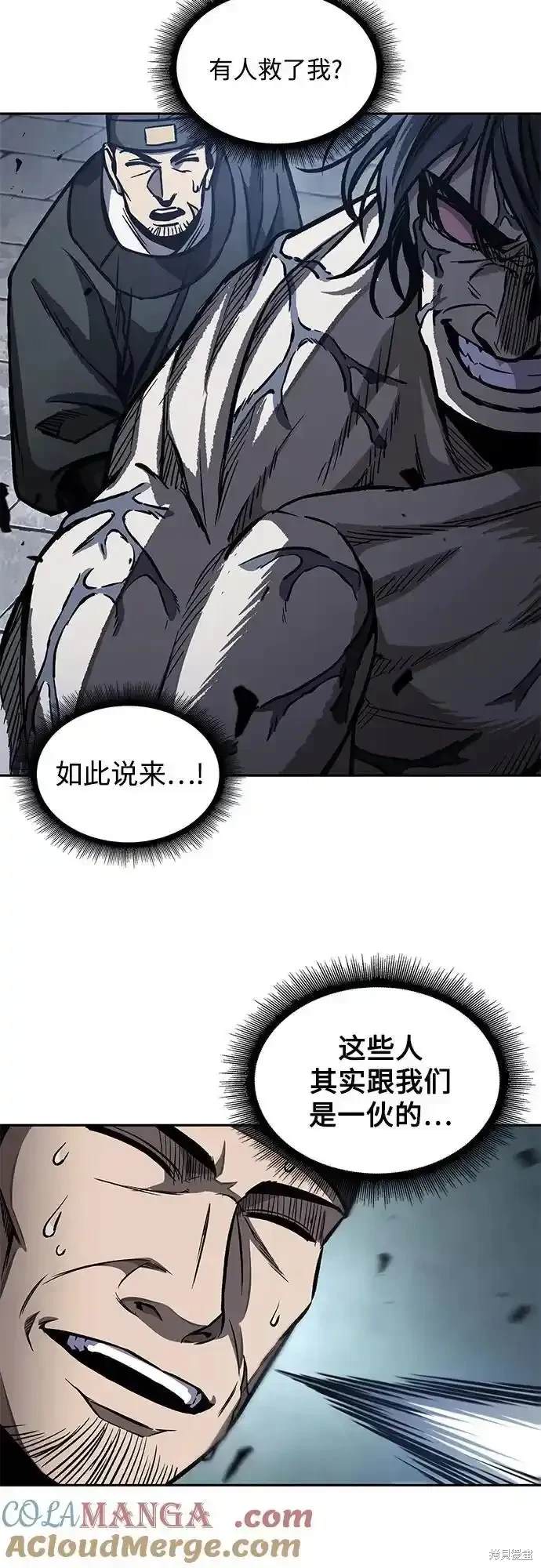 第192话48