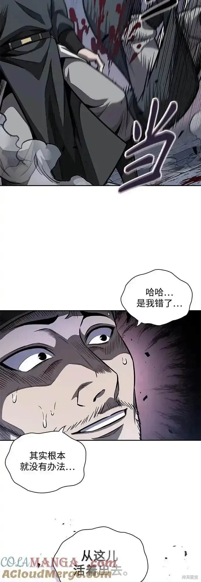 第192话51