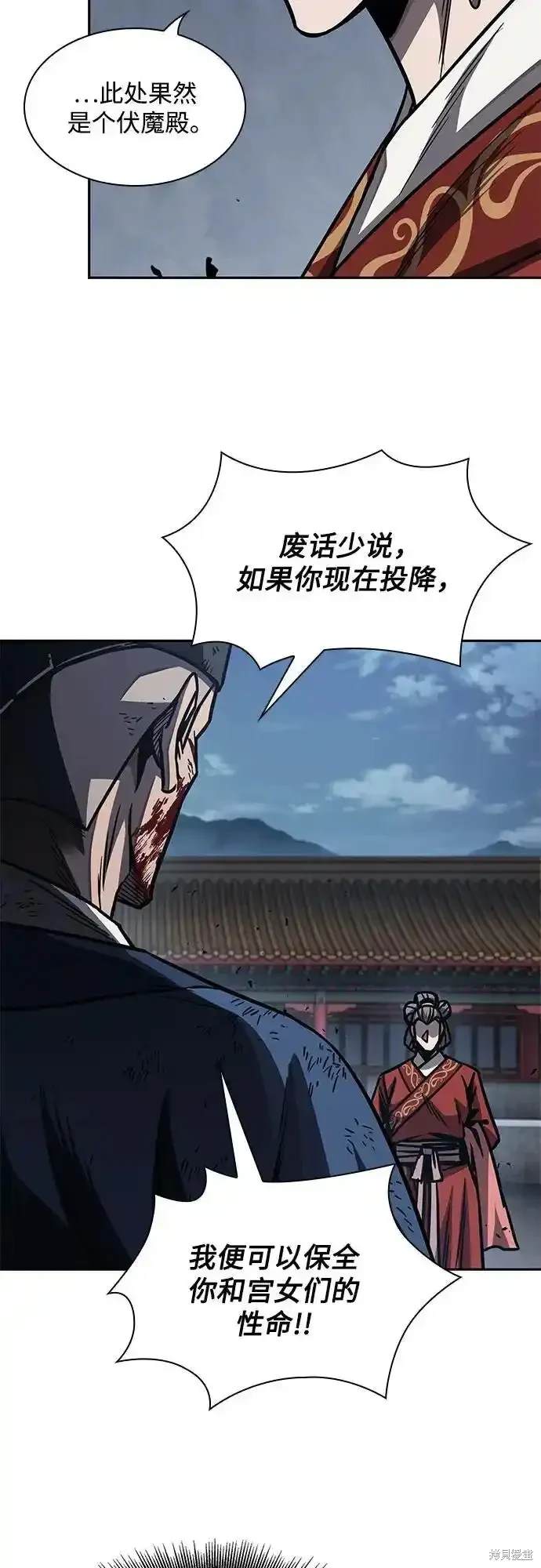 第192话55
