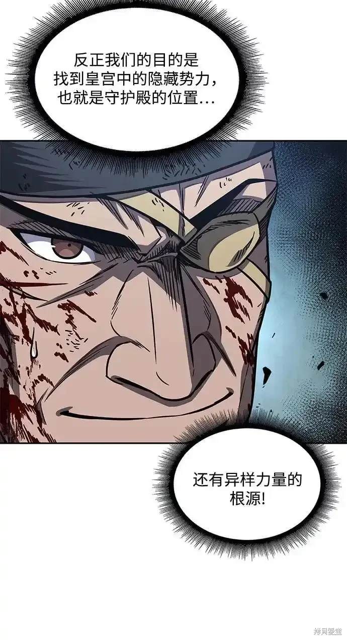 第192话56