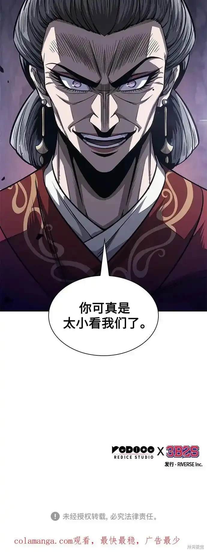 第192话58