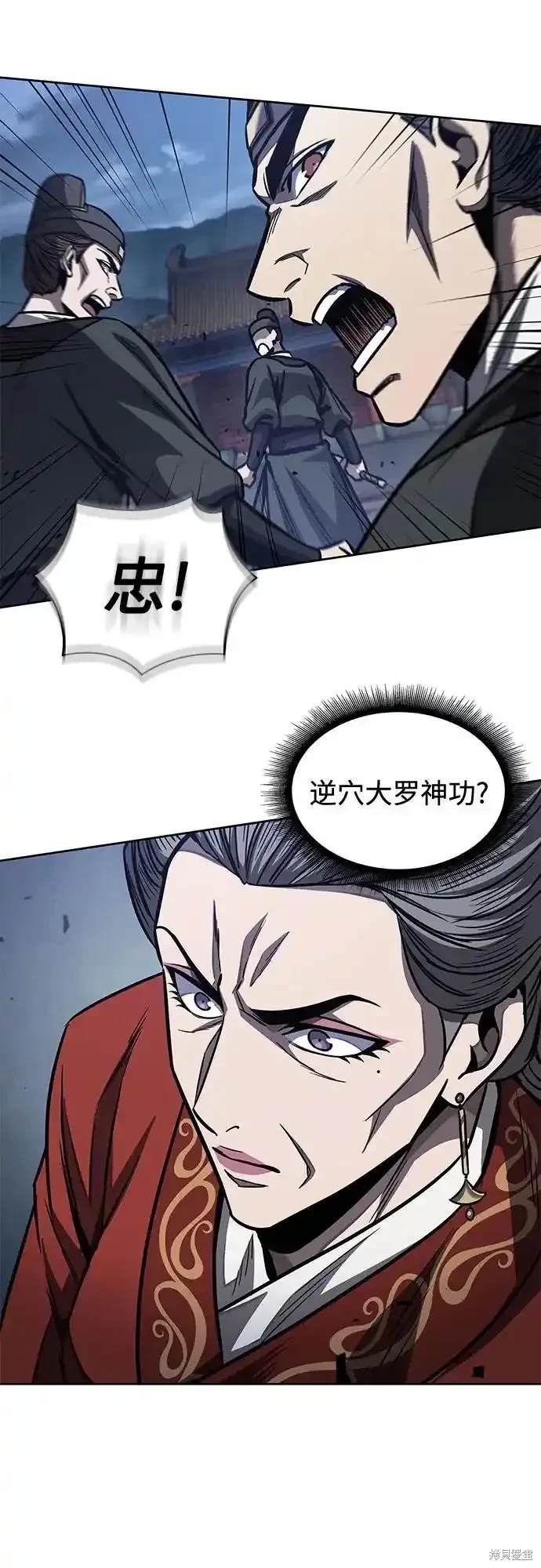 第192话7
