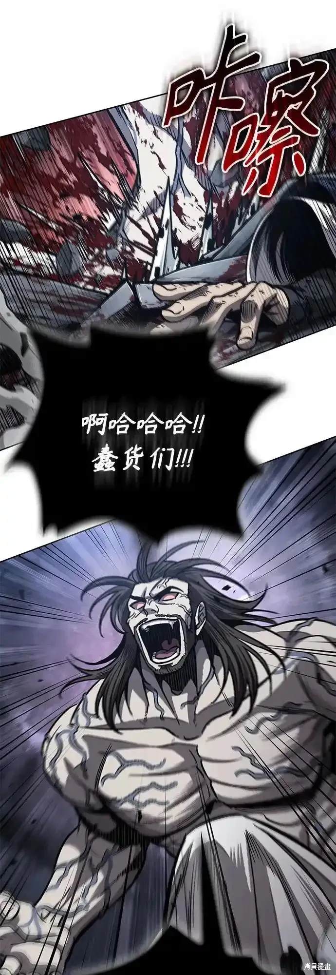 第193话14