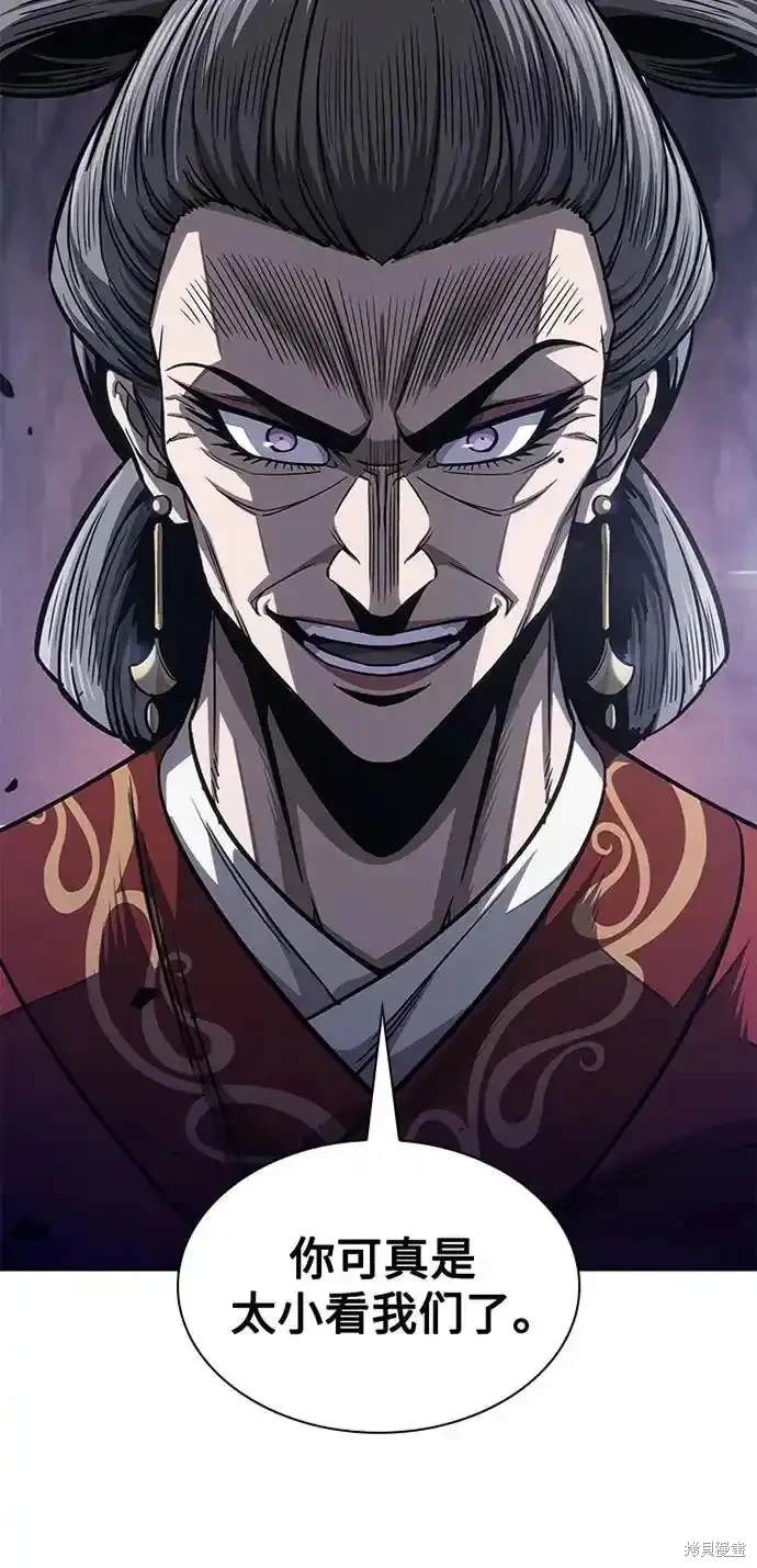 第193话2