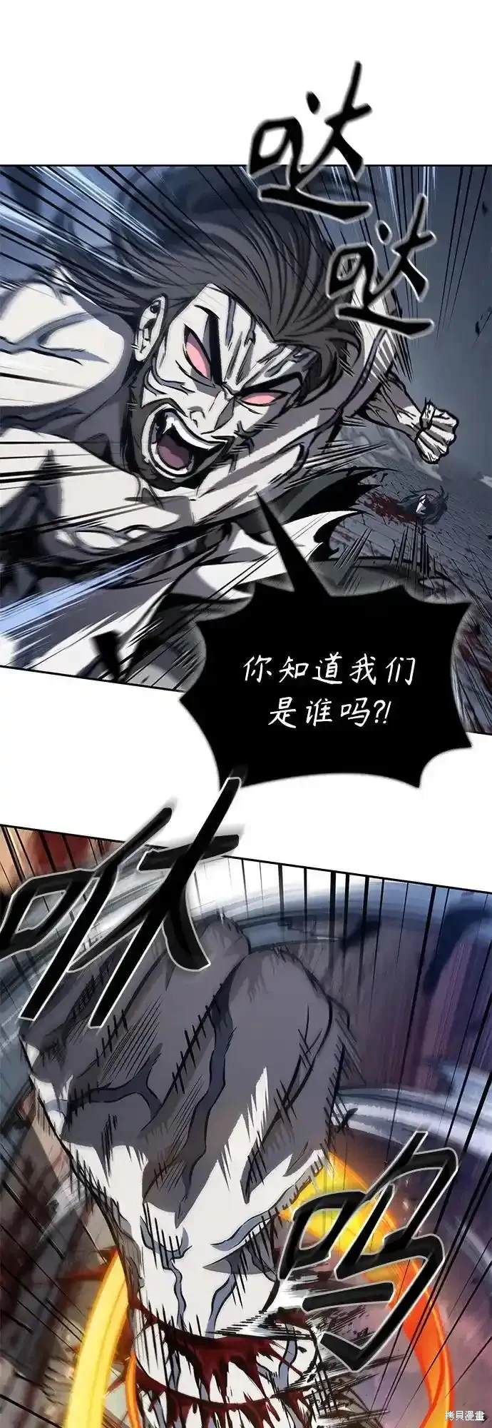 第193话20