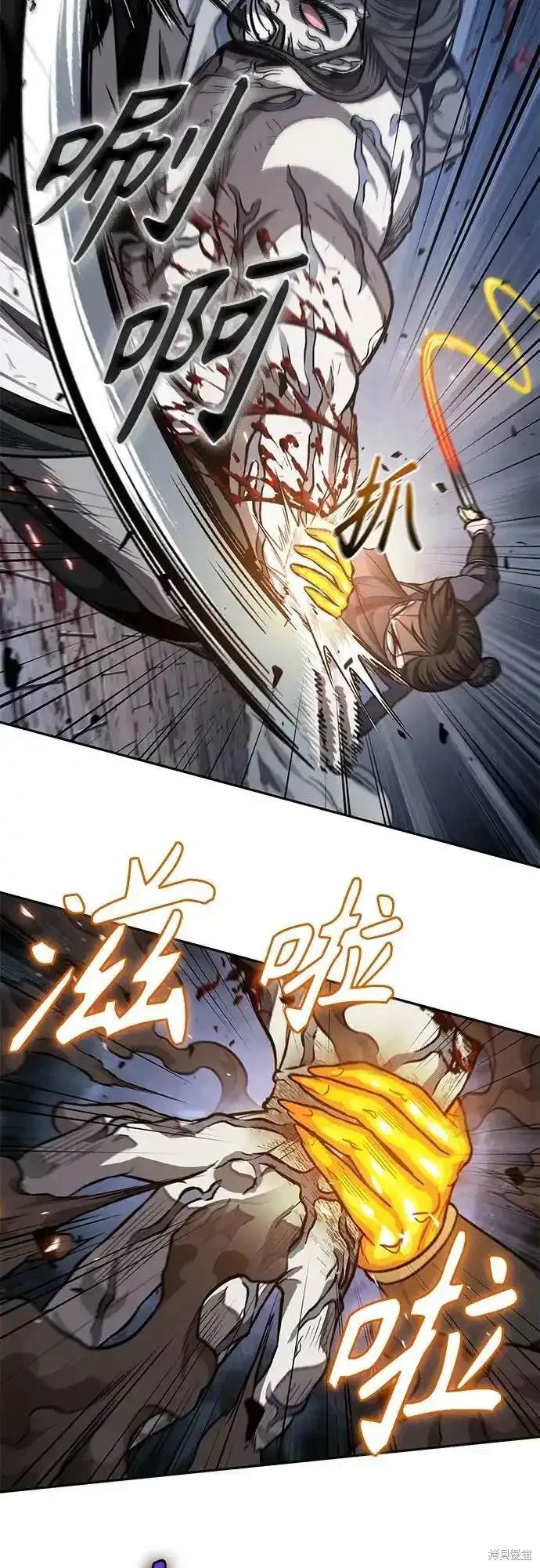 第193话22