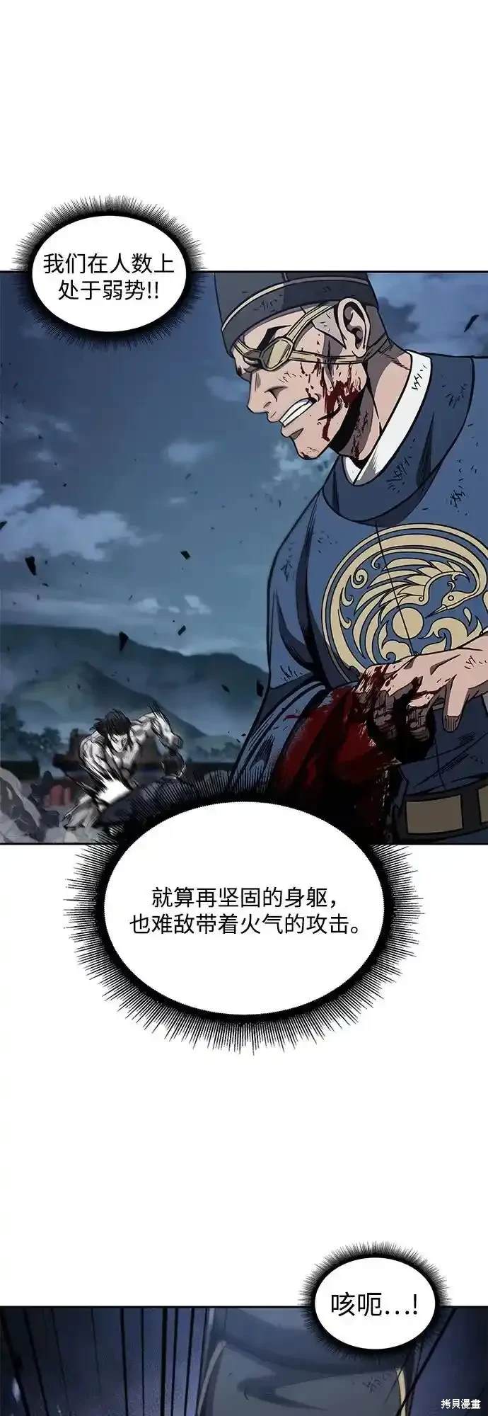 第193话34