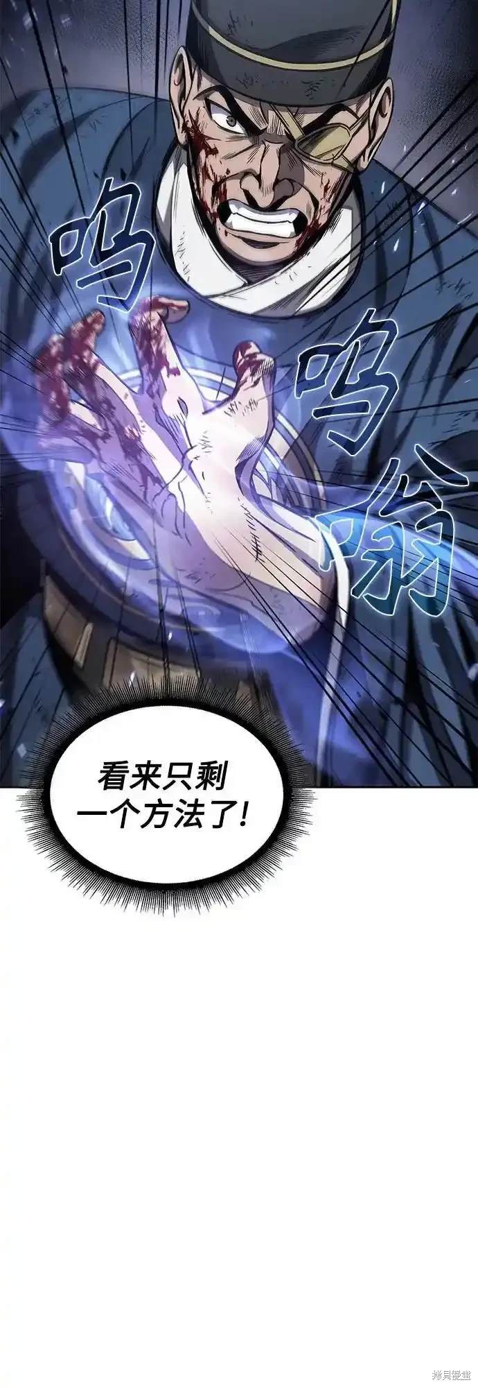 第193话35