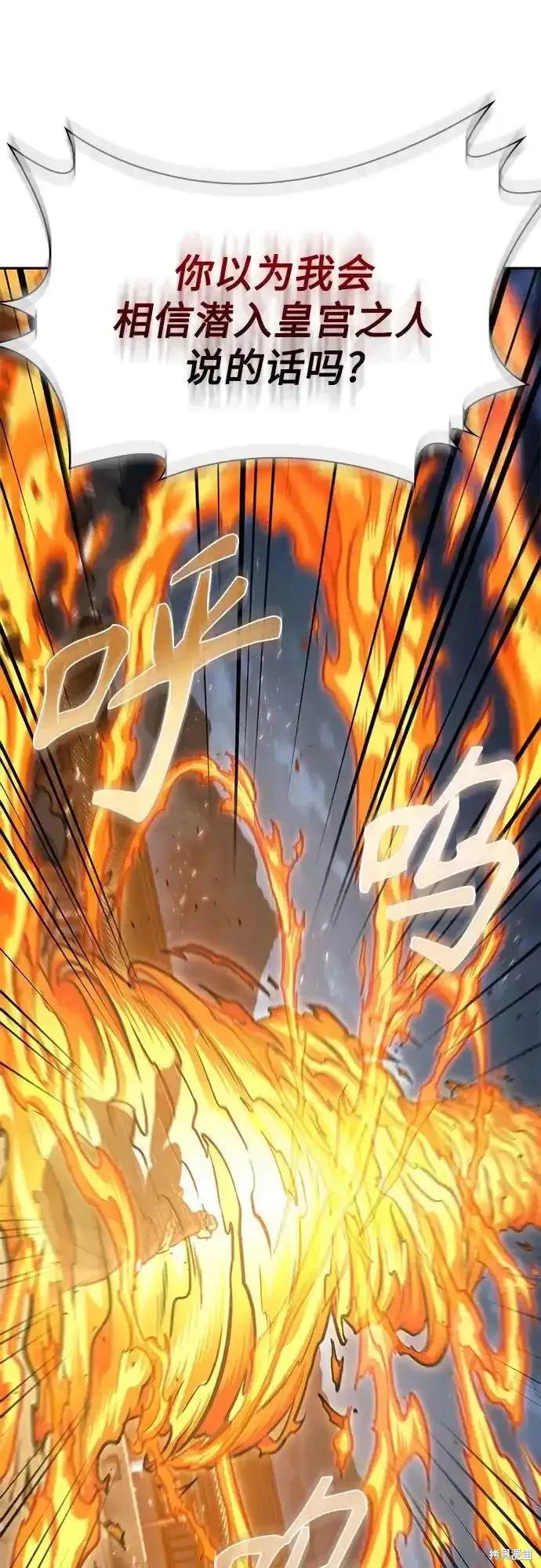 第193话61