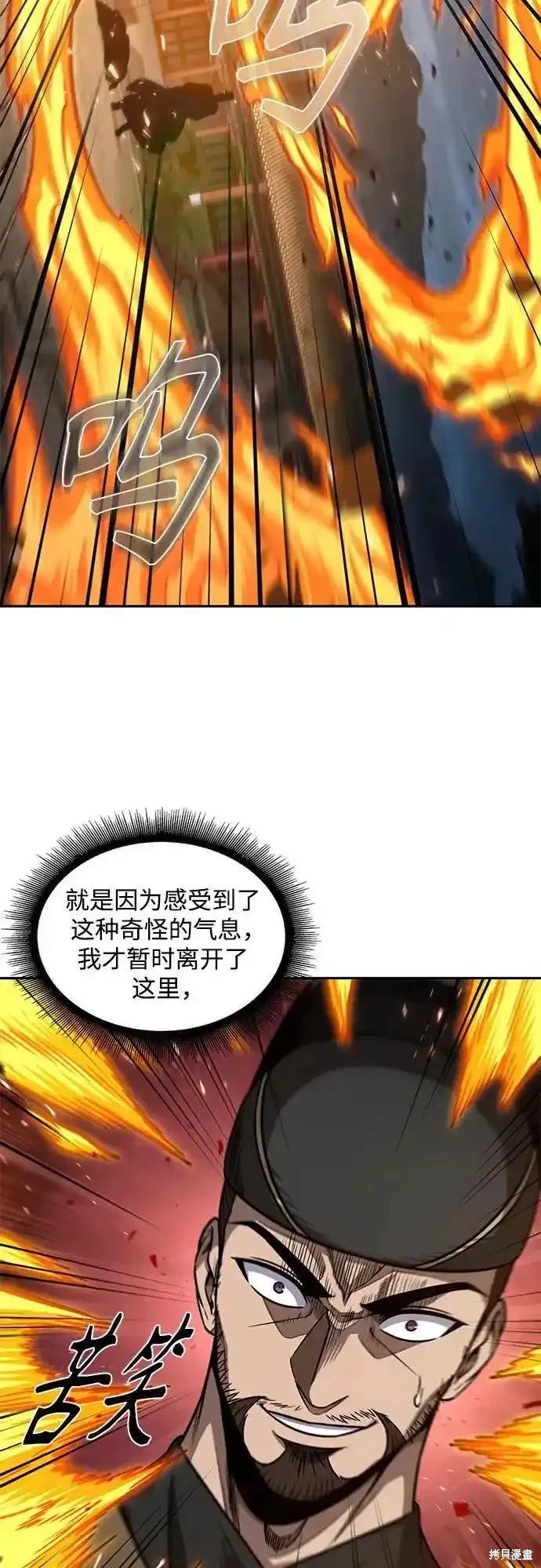 第193话62