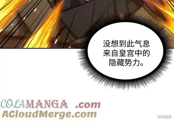 第193话63