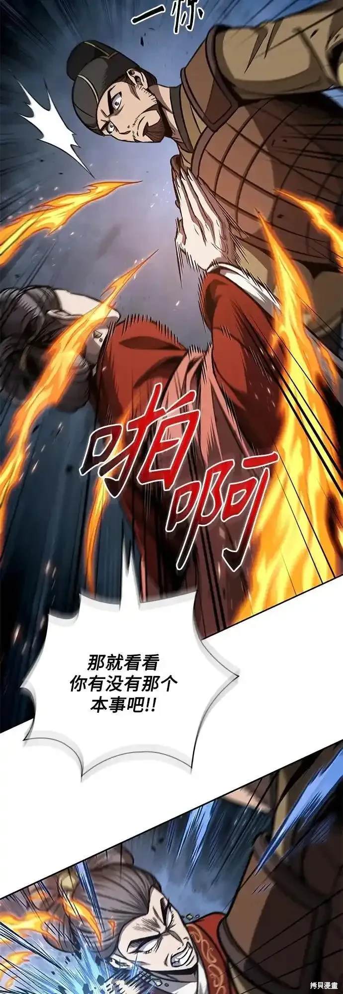 第193话65