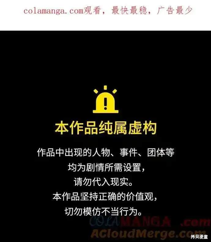 第194话0