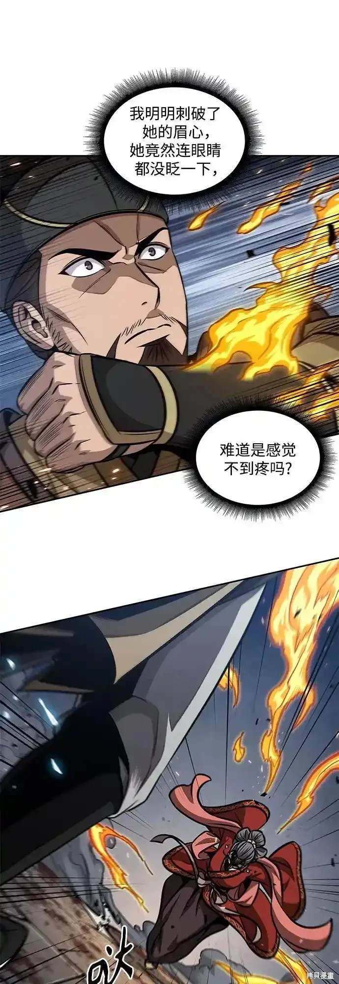 第194话17