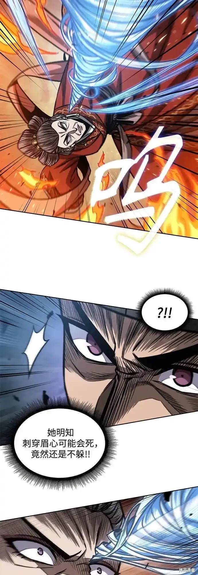 第194话2