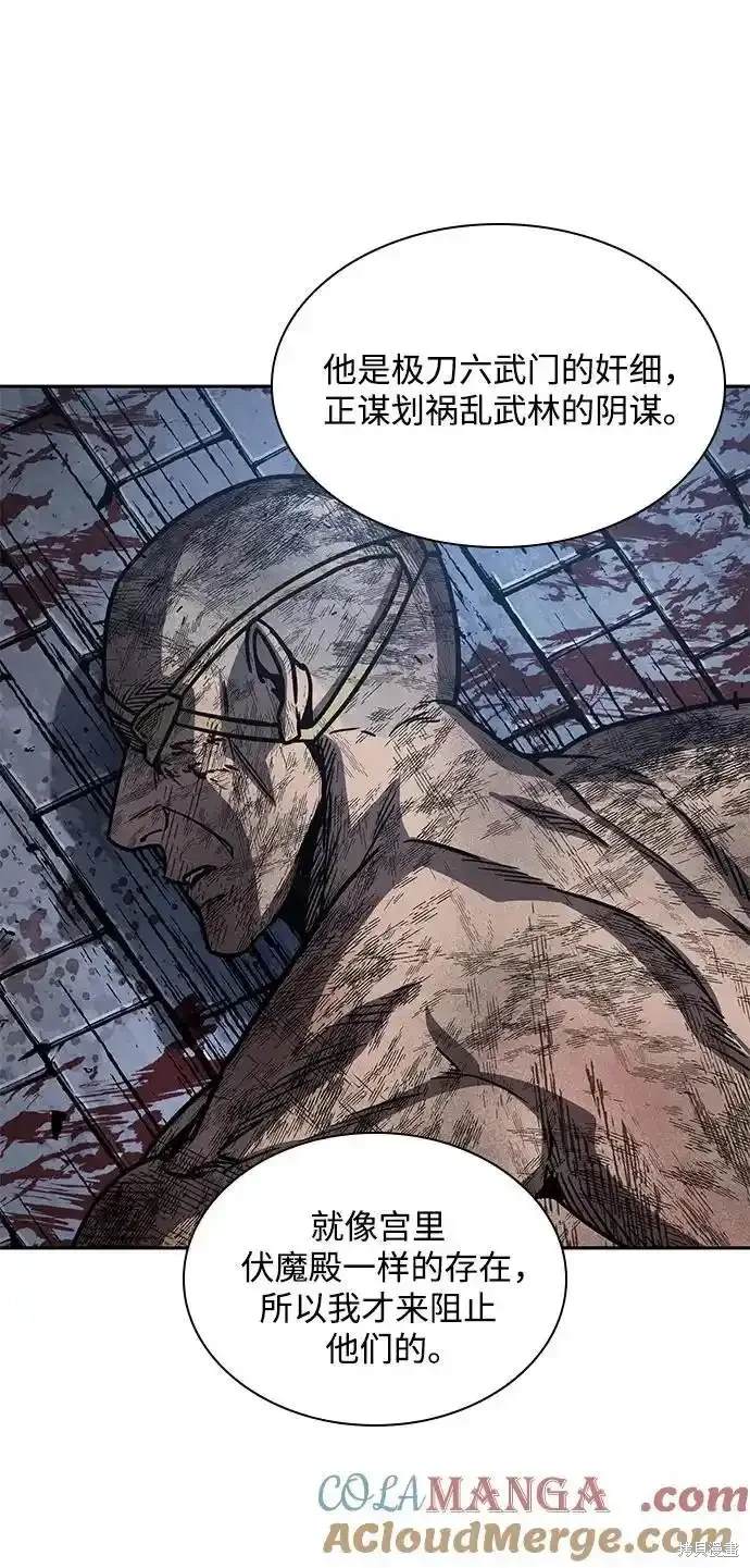 第194话36