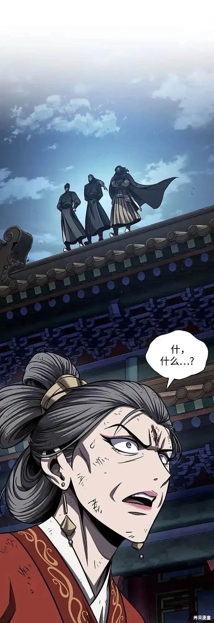 第194话47