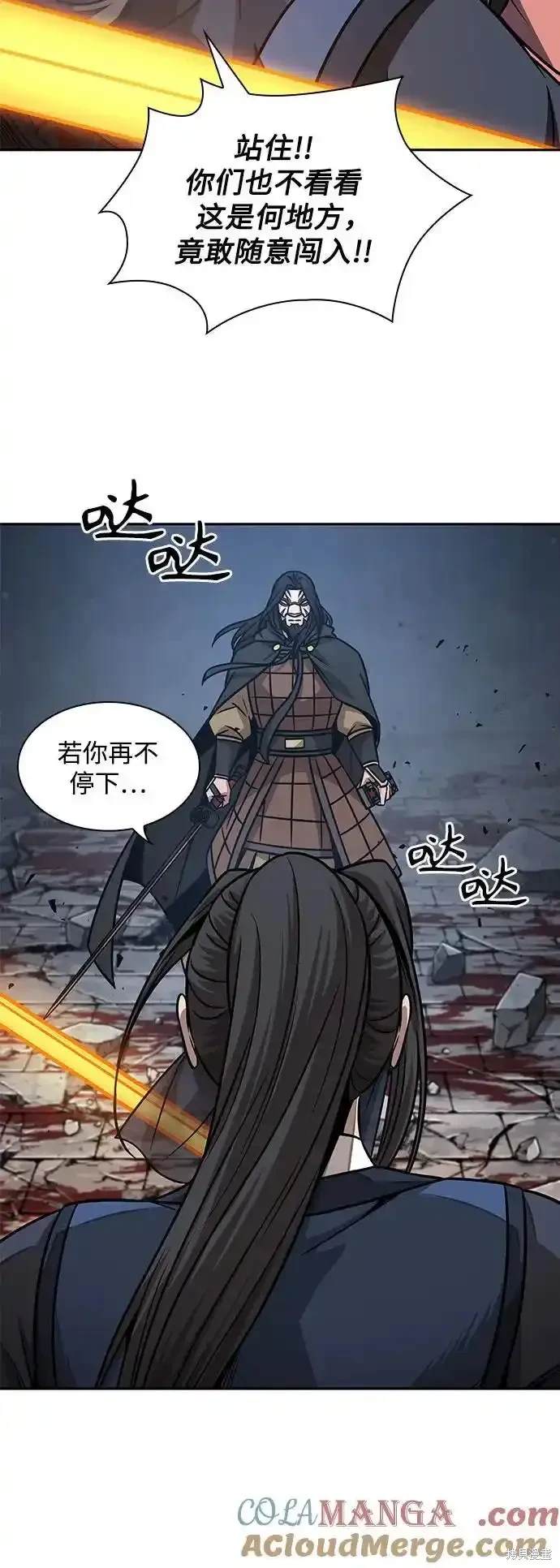 第194话60