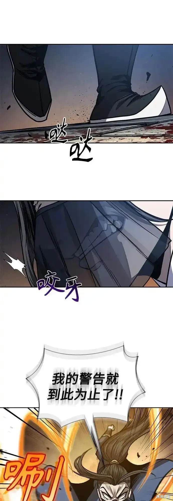 第194话61