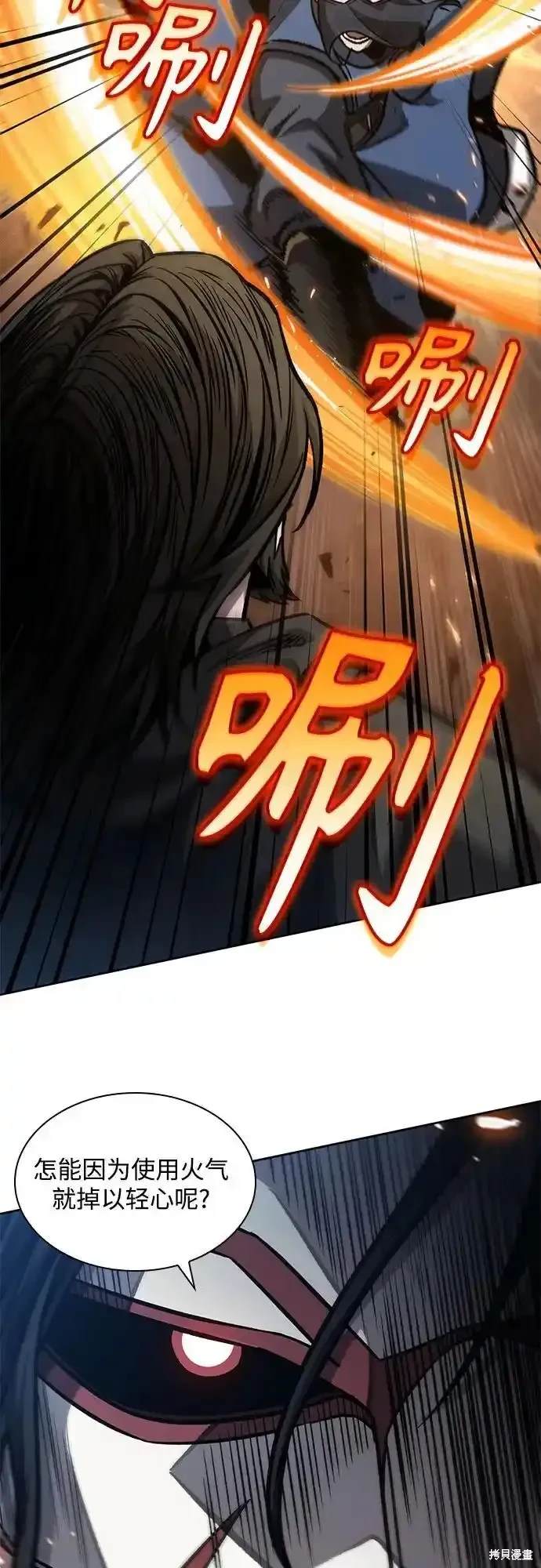 第194话62