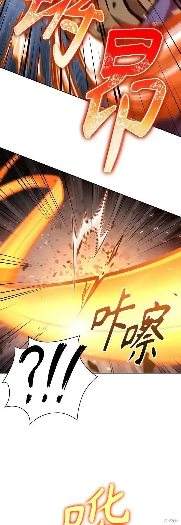 第194话65