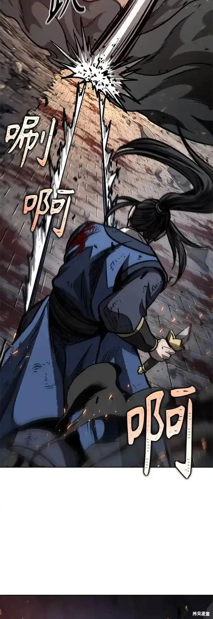 第194话74