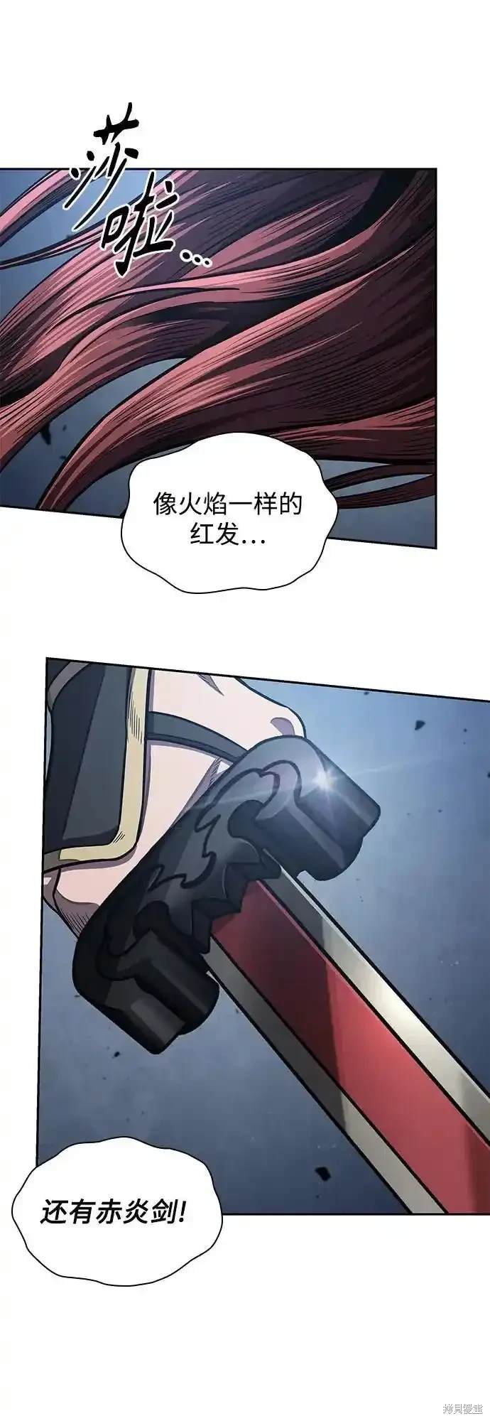 第194话80