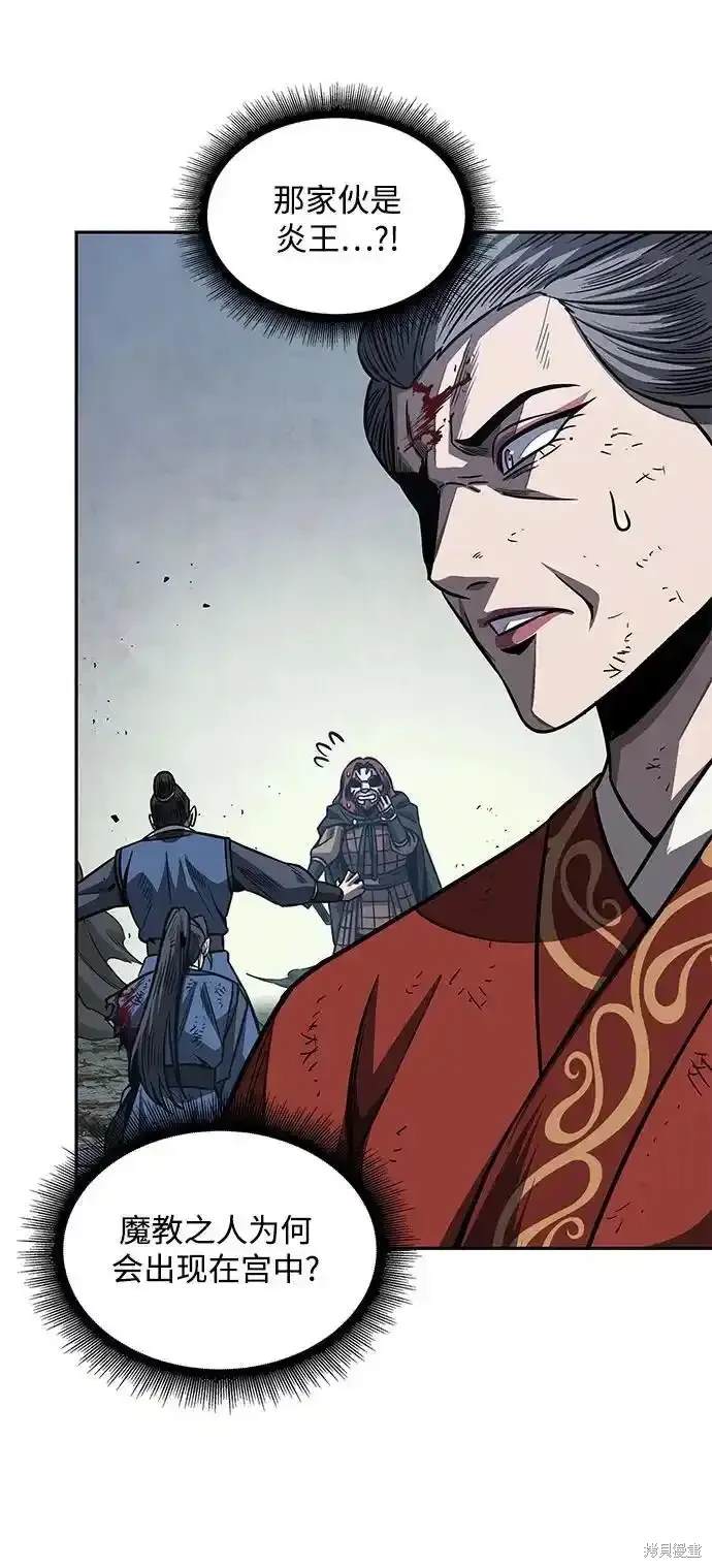 第194话82