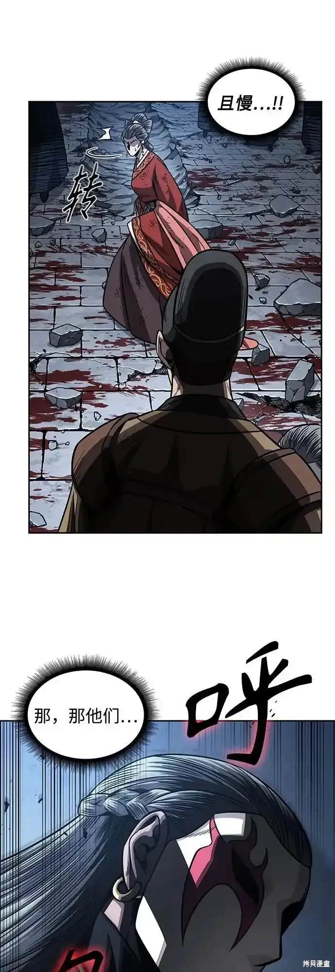 第194话83