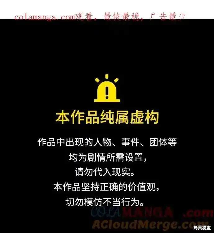 第195话0