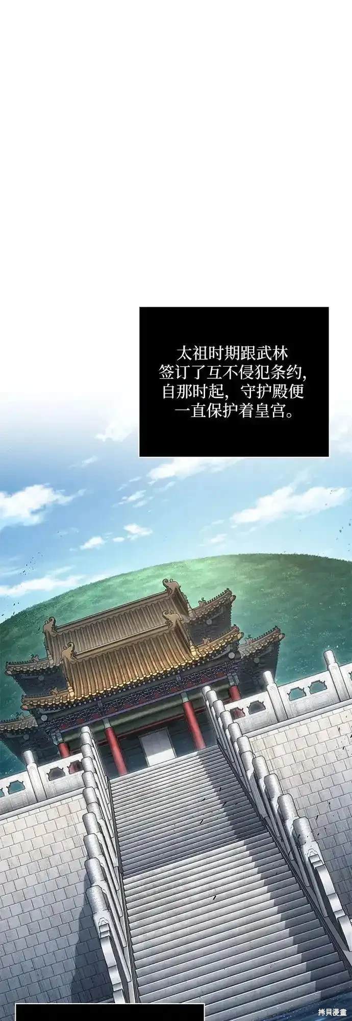第195话1