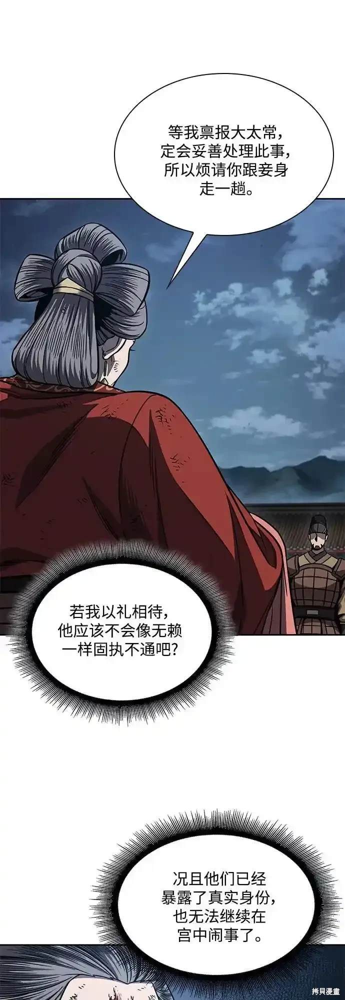 第195话13